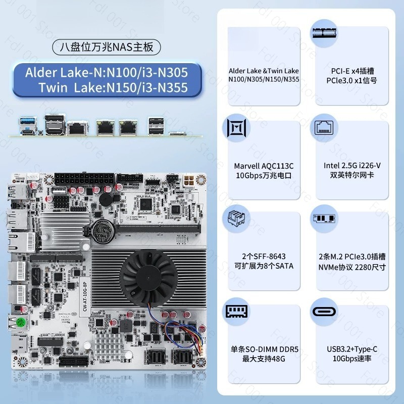 Mini Itx Dual 2.5G Nas Motherboard - เมนบอร์ด N150 8 Bay 10GbE NAS