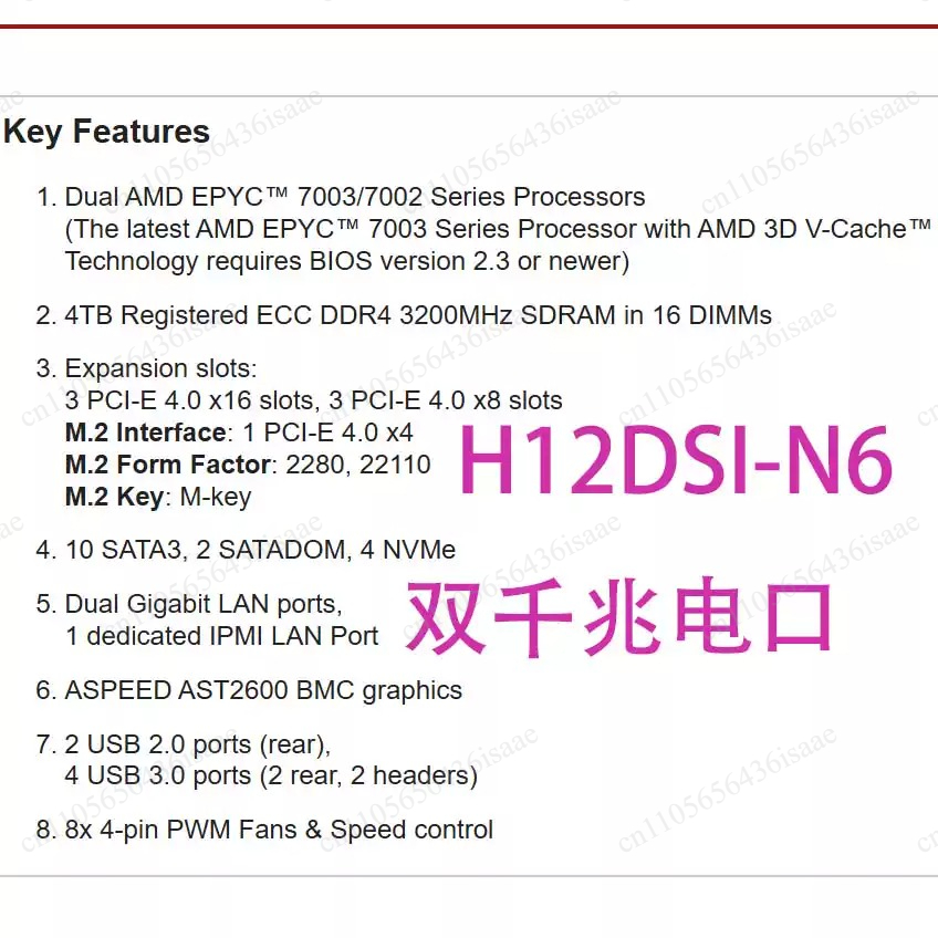 Dual Socket Sp3 Epyc Motherboard - เมนบอร์ดเซิร์ฟเวอร์ H12DSI‑N6 รองรับ EATX ซ็อกเก็ตคู่ SP3