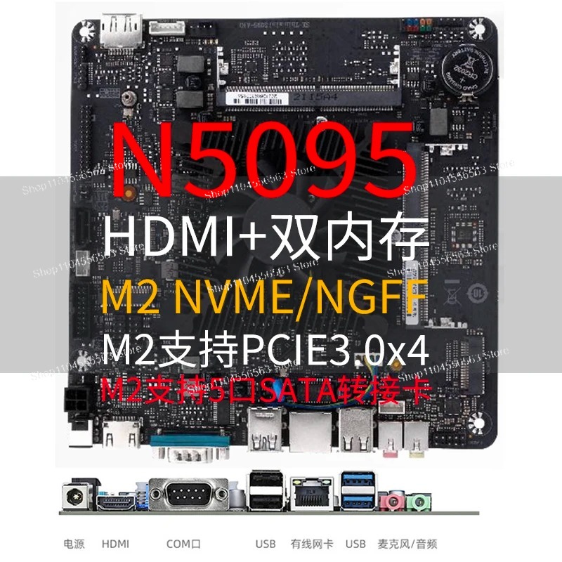 เมนบอร์ด N5095 Mini ITX สำหรับ - Mini Itx Dual 2.5G Nas Motherboard บทวิจารณ์และราคา